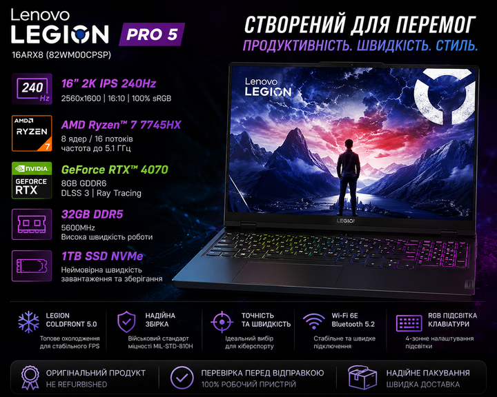 Ігровий ноутбук Lenovo Legion Pro 5 16ARX8 16" 240Hz Ryzen 7 7745HX / RTX 4070 / 32GB DDR5 / 1TB SSD - изображение 2