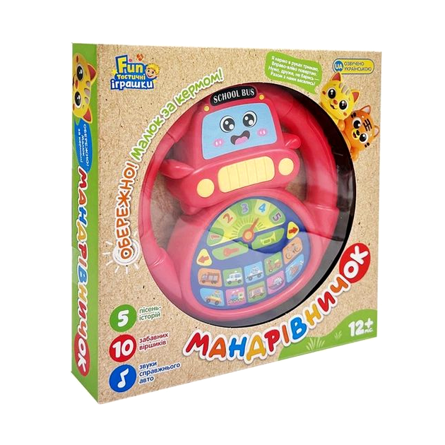 Игрушечный руль со звуковыми эффектами 18 см для детей LimoToy MC-9834 - изображение 2
