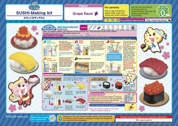 Японские сладости Kracie Popin' Cookin' Sushi Making Kit Японский