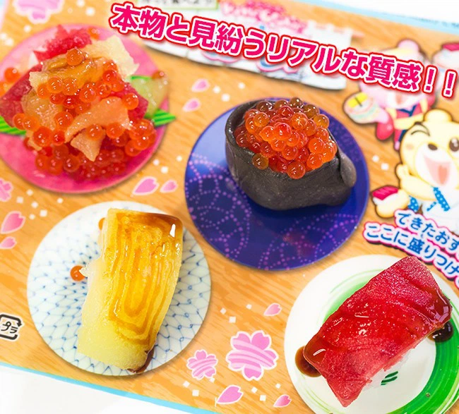 Японские сладости Kracie Popin' Cookin' Sushi Making Kit Японский