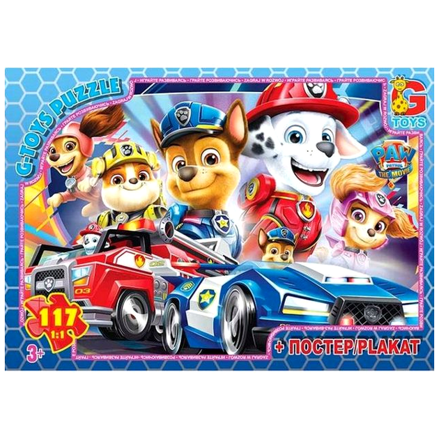 Пазлы 117 элементов для детей от 3 лет Paw Patrol картон G-Toys MC-9151 - Фото 1 Пазлы 117 элементов для детей от 3 лет Paw Patrol картон G-Toys MC-9151 - изображение 1