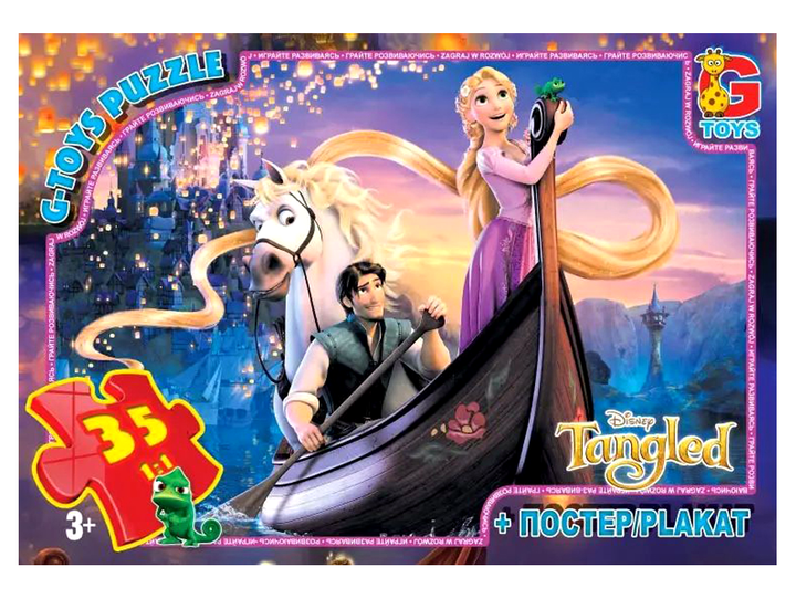 Пазли 35 елементів для дітей Рапунцель картон G-Toys MC-9228 - Фото 1 Пазли 35 елементів для дітей Рапунцель картон G-Toys MC-9228 - зображення 1