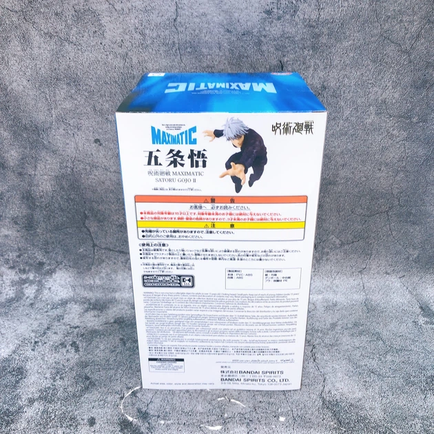Фигурка Годжо Сатору Satoru Gojo Магическая битва Jujutsu Kaisen Banpresto MAXIMATIC II 22 см - Фото 4 Фигурка Годжо Сатору Satoru Gojo Магическая битва Jujutsu Kaisen Banpresto MAXIMATIC II 22 см - изображение 4
