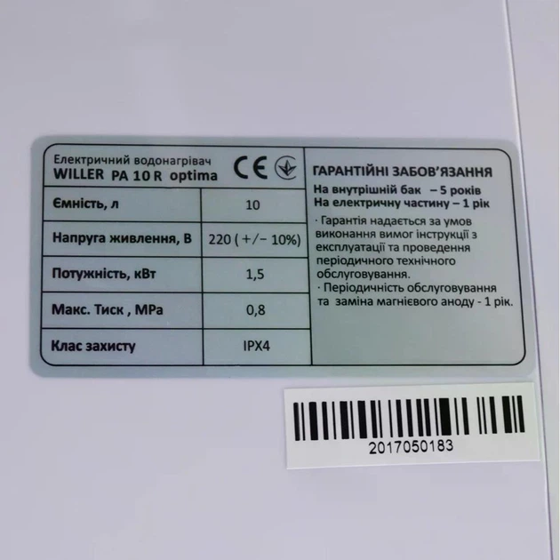 Бойлер WILLER PA15R Optima Mini компактний циліндричної форми 15 л білий колір мокрий тен 1,5 кВт. - изображение 6