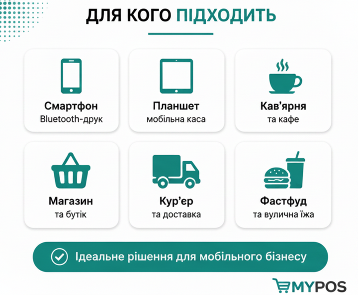 Принтер чеків та етикеток Xprinter XP-T271U 58 мм USB+Bluetooth, термопринтер для смартфона, планшета та POS-систем, 203 dpi, до 101 мм/с - Фото 4 Принтер чеків та етикеток Xprinter XP-T271U 58 мм USB+Bluetooth, термопринтер для смартфона, планшета та POS-систем, 203 dpi, до 101 мм/с - зображення 4