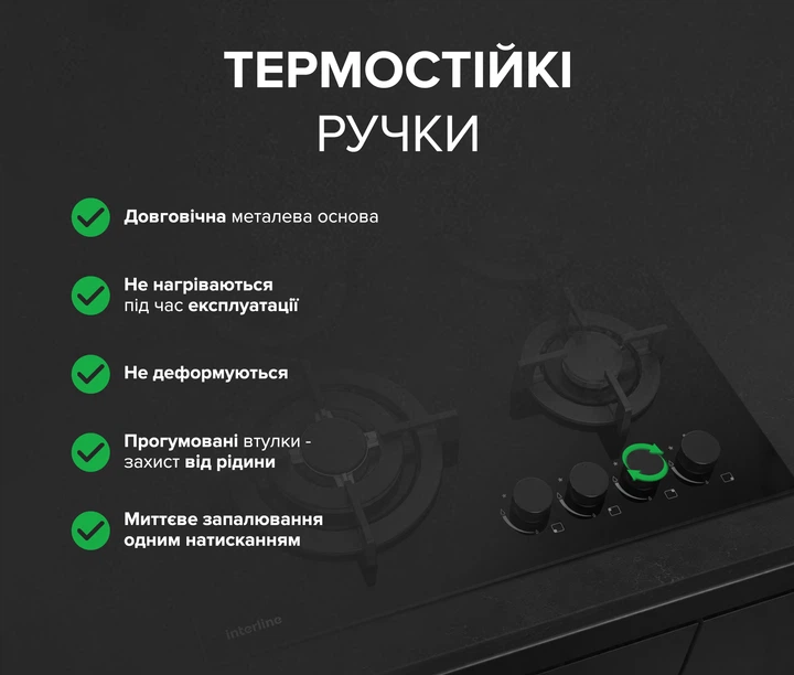 Комплект Духова шафа електрична Interline FZ 584 MCH BA + Варильна поверхня газова Interline SGV 584 MCH BB + Вбудована посудомийна машина Interline DWI 545 TSH GA + Витяжка Interline BLOW S BL A/60/PB - зображення 6