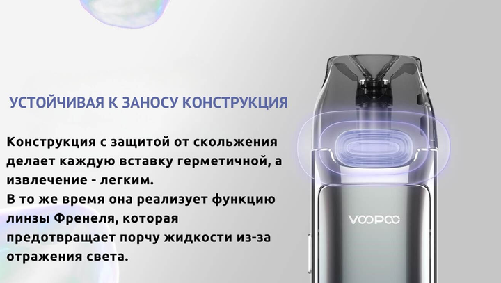 Pod система Voopoo Vmate Max Dove Grey ВуПу Вмэйт Под система электронная сигарета 1200 мАч Дав Грей 30 Вт и 3.0 Ом дисплей с LED-подсветкой серая - Фото 11 Pod система Voopoo Vmate Max Dove Grey ВуПу Вмэйт Под система электронная сигарета 1200 мАч Дав Грей 30 Вт и 3.0 Ом дисплей с LED-подсветкой серая - изображение 11