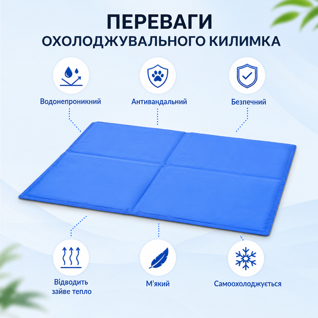 Охолоджувальний гелевий килимок для собак, Блакитний з коргі XL 60х90 см, холодна лежанка-підстилка для тварин, котів та кішок - зображення 4