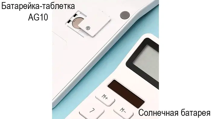 Калькулятор Xiaomi LEMO Lemai офисный с большим дисплеем для удобных расчетов и высокой автономности - изображение 9