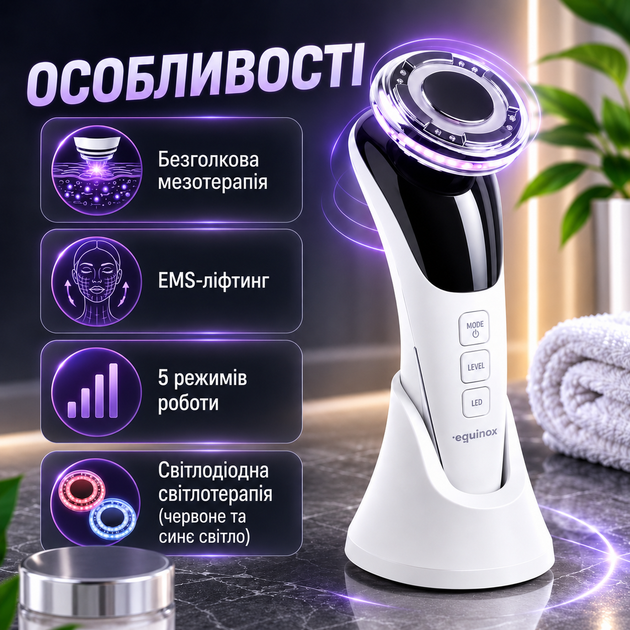 Массажер для лица Soulima с безыгольной мезотерапией EMS лифтингом светодиодной терапией ультразвуковыми колебаниями термотерапией охлаждением ЖК дисплеем пятью режимами работы для всех типов кожи - изображение 3