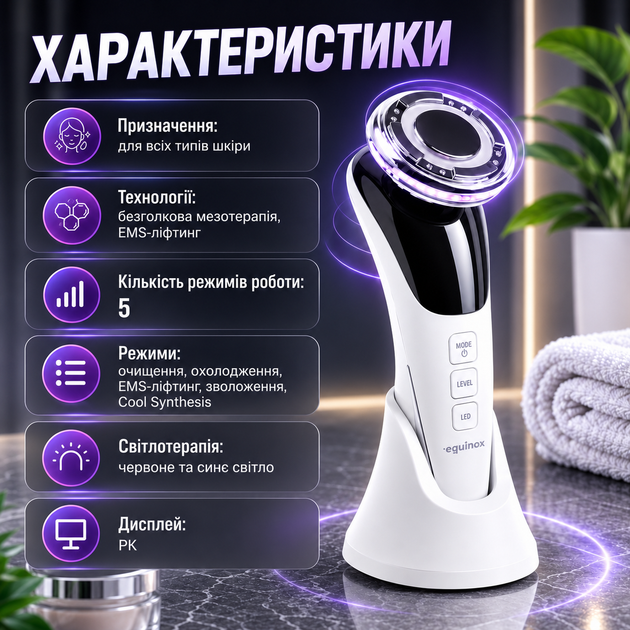 Массажер для лица Soulima с безыгольной мезотерапией EMS лифтингом светодиодной терапией ультразвуковыми колебаниями термотерапией охлаждением ЖК дисплеем пятью режимами работы для всех типов кожи - изображение 4