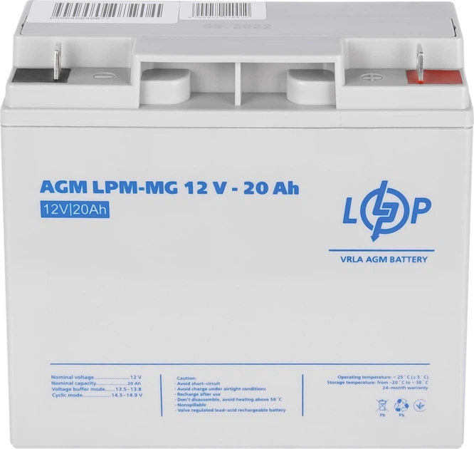 Аккумуляторная батарея LogicPower Мультигелевая LPM-MG 12V - 20 Ah (LP6556) - изображение 4