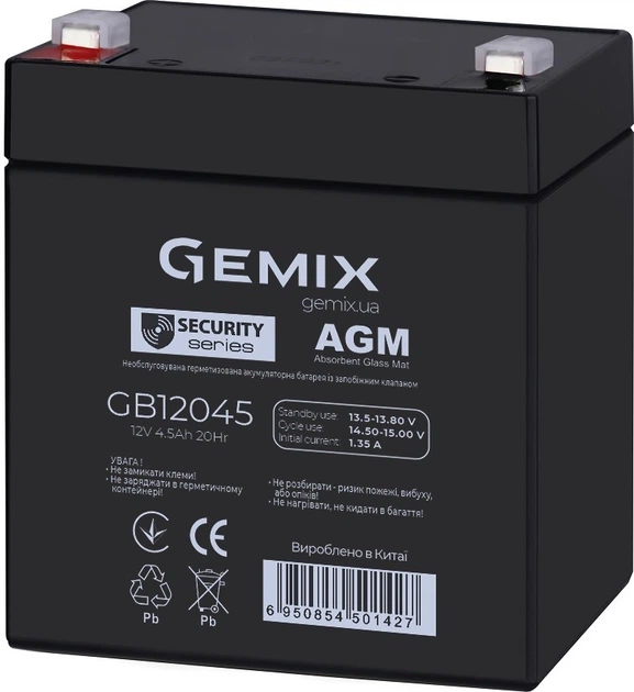 Аккумуляторная батарея Gemix 12V 4.5Ah Security Series AGM (GB12045) - изображение 2