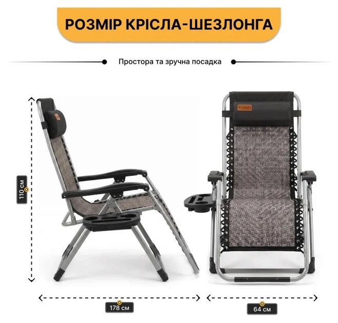Посилений шезлонг до 150кг LEOBRO Zero Gravity Premium Grey Rattan (LB-1120) (LEO_LB-1120) - изображение 2