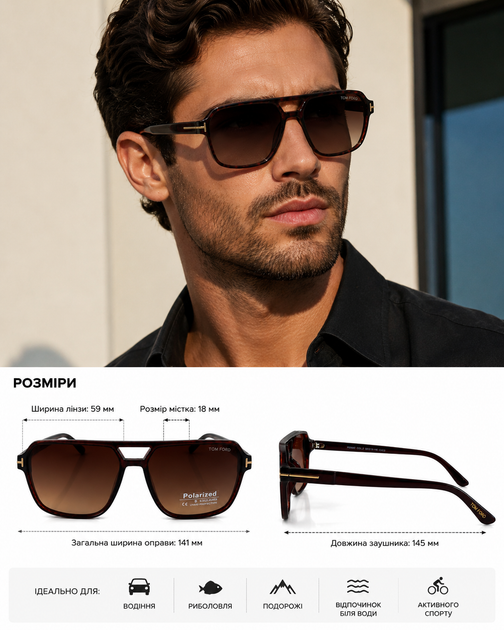 Сонцезахисні окуляри POLARIZED TF-P00542-C2 Brown_box Коричневі Градієнт - зображення 6