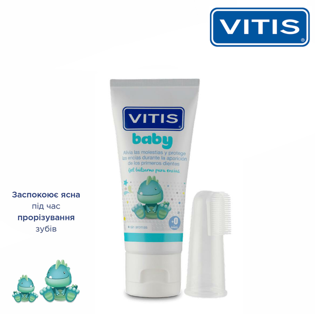 Гель-мазь для детей VITIS Baby при прорезывании зубов, успокаивающая дёсны + напальчник, 30 мл - Фото 2 Гель-мазь для детей VITIS Baby при прорезывании зубов, успокаивающая дёсны + напальчник, 30 мл - изображение 2