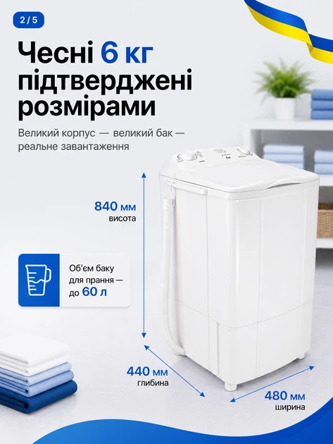 Пральна машина напівавтомат SATURN ST-WK7600 - зображення 3