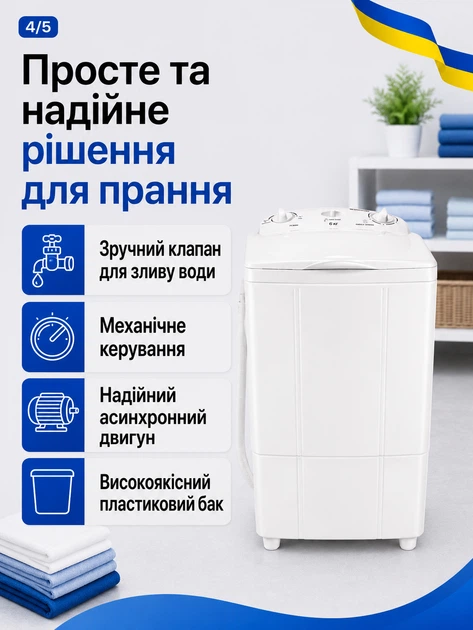 Пральна машина напівавтомат SATURN ST-WK7600 - зображення 4