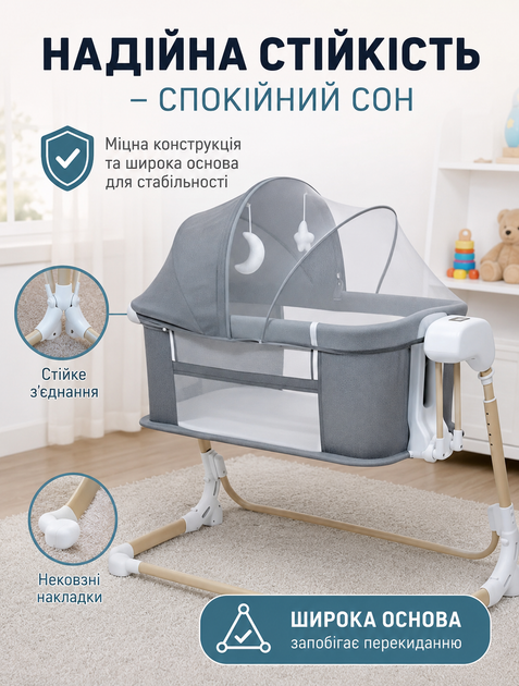 Детская кроватка-трансформер 3в1 с электроукачиванием и опускающейся передней стенкой для младенцев до 3 лет с сенсорным управлением и пультом ДУ - изображение 3