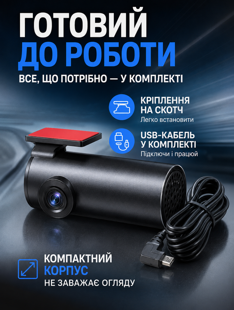 Автомобільний відеорегистратор з G-сенсором і нічним баченням для Android та USB підключенням 1080P 30 кадрів/с - зображення 6