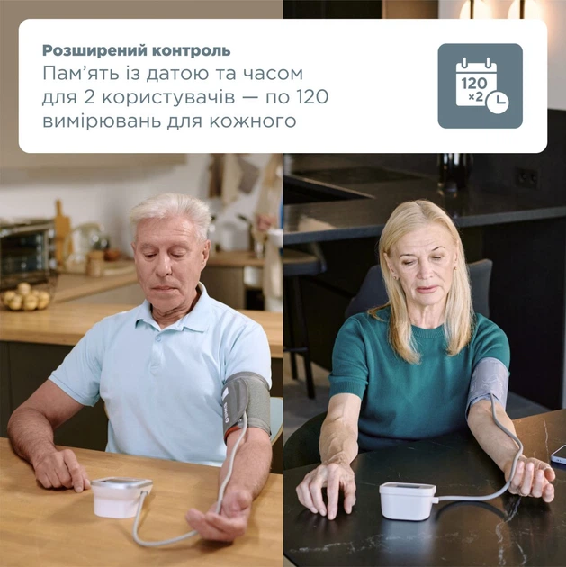 Автоматичний тонометр B.Well TH-75 з виявленням фібриляції передсердь AFib без адаптеру Швейцарія (TH-75/new-2843) 16_2843 - изображение 6