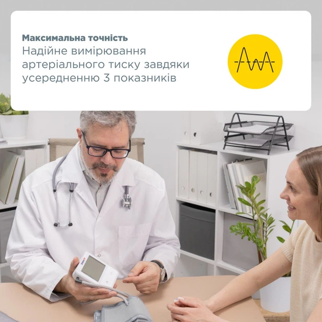 Автоматичний тонометр B.Well MED-50 (MED-50/M-L-2651) 16_2651 - Фото 6 Автоматичний тонометр B.Well MED-50 (MED-50/M-L-2651) 16_2651 - изображение 6