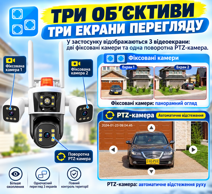 Камера видеонаблюдения Wi-Fi IP-камера с детекцией движения водонепроницаемая Камера поворотная 355° - изображение 6