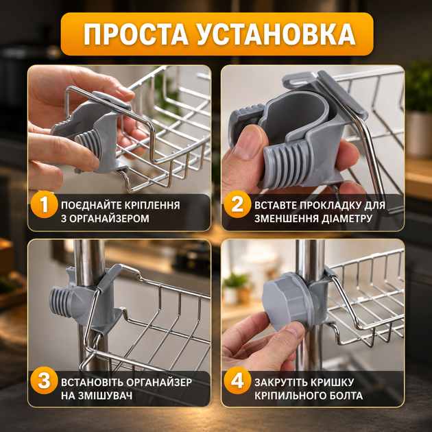 Держатель подставка на кран с креплением на кухню кухонный универсальный органайзер подвесная полка для губки мочалки мыла тряпки из нержавеющей стали на смеситель в душевую и ванную серебристый - изображение 4