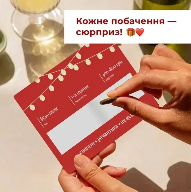 Настольная игра Рік побачень - Фото 2 Настольная игра Рік побачень - изображение 2