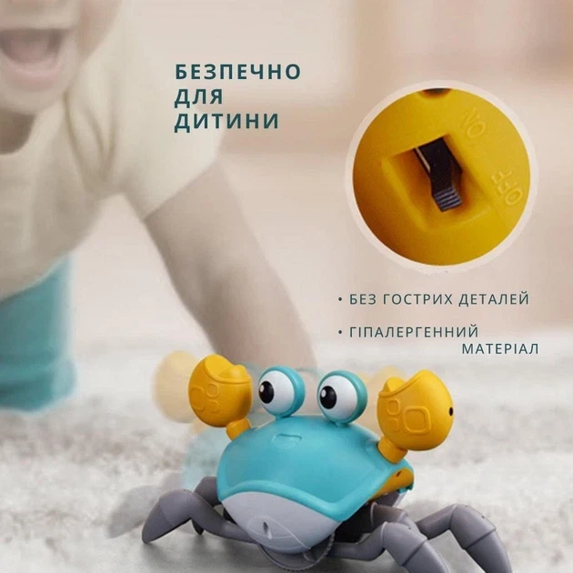 Бігаючий краб інтерактивна іграшка з підсвіткою та музикою (акумуляторний, блакитний) - зображення 4