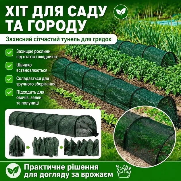 Солнцезащитная сетка для теплицы 3 метра Shadow 100 х 80, затенение 85% - Фото 5 Солнцезащитная сетка для теплицы 3 метра Shadow 100 х 80, затенение 85% - изображение 5