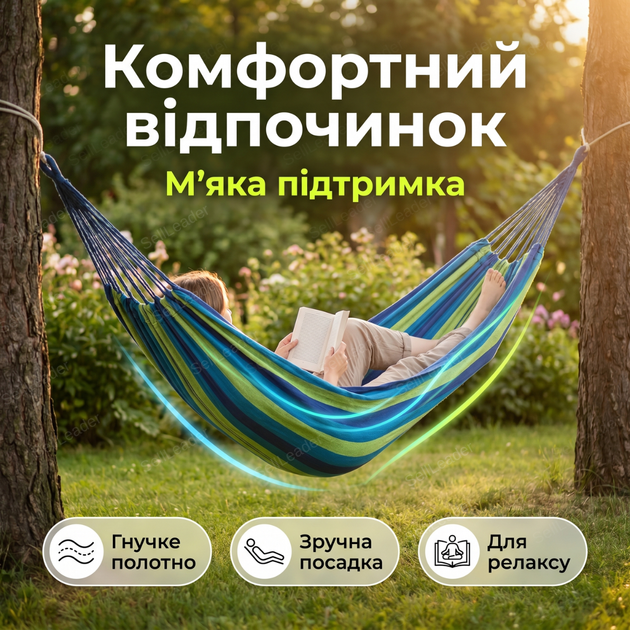 Гамак з каркасом двомісний лежак з сумкою 270х150см для саду дачі бавовна навантаження до 120кг зелений - Фото 3 Гамак з каркасом двомісний лежак з сумкою 270х150см для саду дачі бавовна навантаження до 120кг зелений - зображення 3