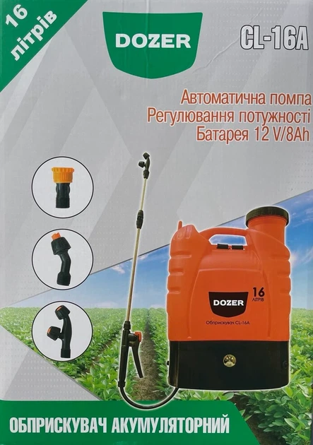Опрыскиватель аккумуляторный 16 л пластик оранжевый - Фото 4 Опрыскиватель аккумуляторный 16 л пластик оранжевый - изображение 4