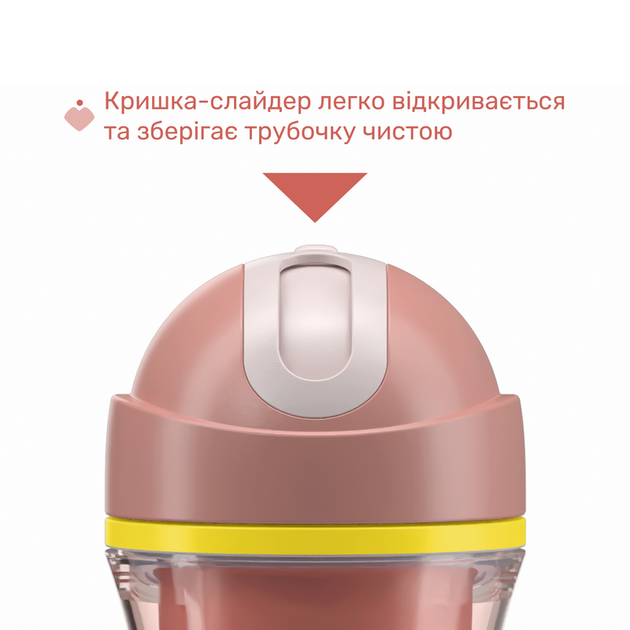 Поильник-непроливайка Chicco с трубочкой Sport Cup 266 мл 14м+ коралловый (06991.15) - Фото 6 Поильник-непроливайка Chicco с трубочкой Sport Cup 266 мл 14м+ коралловый (06991.15) - изображение 6