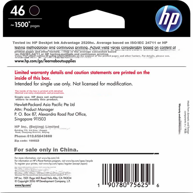 Оригінальний чорнильний картридж HP з чорним чорнилом, сумісний з принтерами HP Deskjet 2020hc/2520hc/2529/2029/4729 - Фото 8 Оригінальний чорнильний картридж HP з чорним чорнилом, сумісний з принтерами HP Deskjet 2020hc/2520hc/2529/2029/4729 - изображение 8