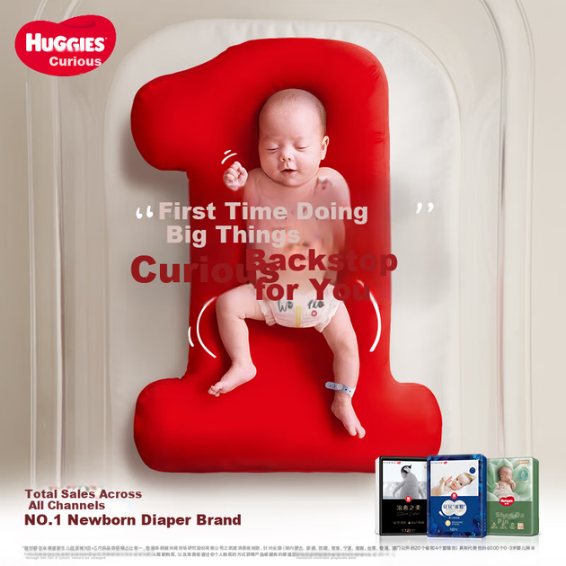 Підгузки-трусики Huggies Little Forest Deep Sleep Master XXXL (від 17 кг), 26 шт - зображення 4
