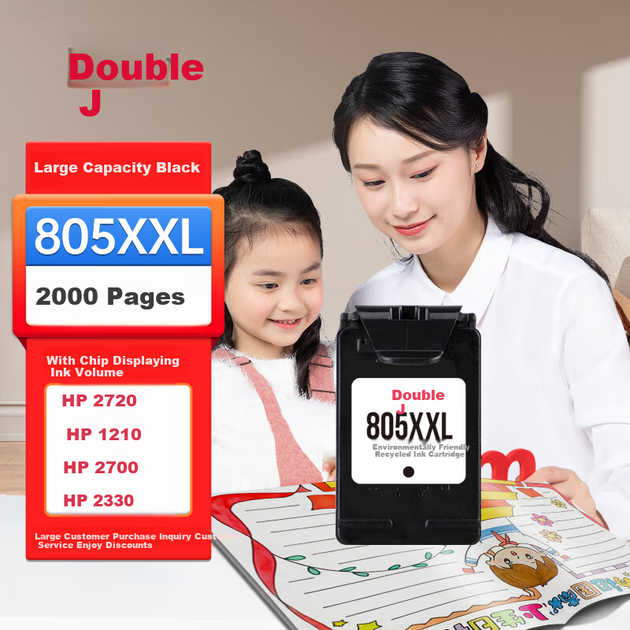 Картридж струменевий Shuangjie 805XL з можливістю заправки для HP 1200, 1210, 2300, 2330, 2332, 2700, 2720, 2721, 2729 - зображення 3