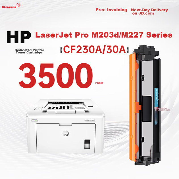 Тонер-картридж Zhangping CF230A, совместим с HP LaserJet Pro MFP M227fdw, M227sdn, M203dn, M203dw, M203d - Фото 4 Тонер-картридж Zhangping CF230A, совместим с HP LaserJet Pro MFP M227fdw, M227sdn, M203dn, M203dw, M203d - изображение 4
