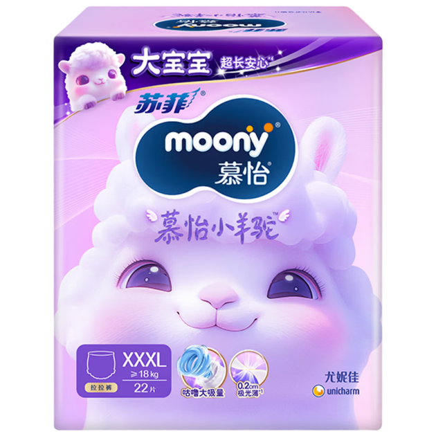 Підгузки MOONY Unicharm Little Alpaca Pull-Up Pants XXXL 22 шт. (≥18 кг) Large Size Extra Absorpting Dry - зображення 4