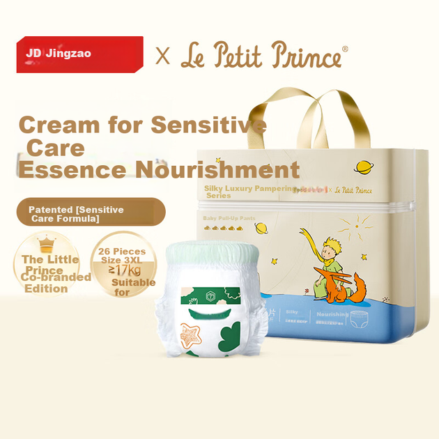 Подгузники-трусики Little Prince размер XXXL, 26 шт, от 17 кг - Фото 4 Подгузники-трусики Little Prince размер XXXL, 26 шт, от 17 кг - изображение 4