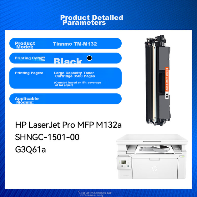 Сумісний з картриджем Tianmo для HP LaserJet Pro MFP M132a з тонером SHNGC-1501, картридж принтера G3Q61a, легко заправляється, блок фотобарабана високої ємності - зображення 5
