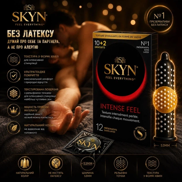 Презервативи Skyn Intense Feel Безлатексні з крапками 12 шт (ROZ6501053715) - Фото 2 Презервативи Skyn Intense Feel Безлатексні з крапками 12 шт (ROZ6501053715) - зображення 2