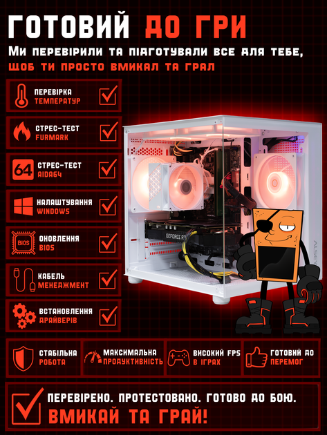 Игровой ПК Tera Soldier-166i-W (GTX 1660 Super 6GB/Intel Core i5 10400F/16GB DDR4/SSD 512GB) - изображение 4