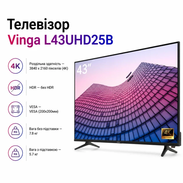 Телевизор Vinga L43UHD25B - Фото 1 Телевизор Vinga L43UHD25B - изображение 1