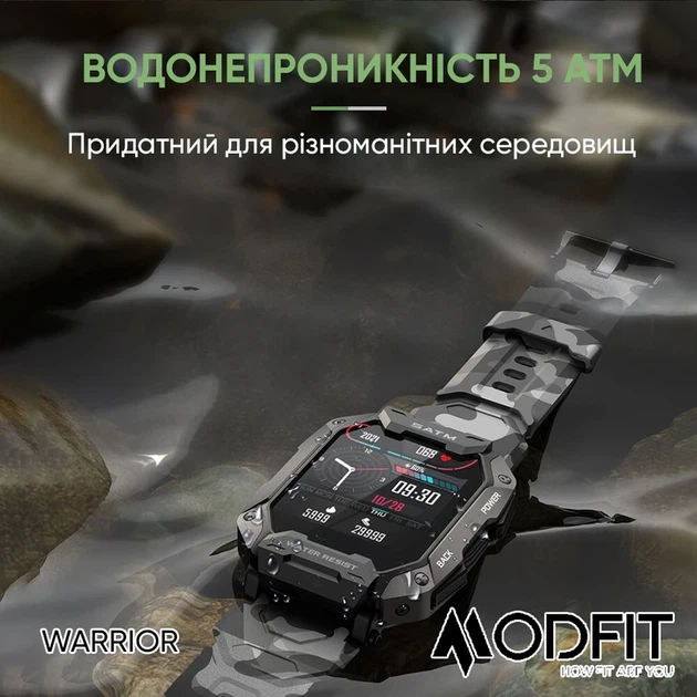 Наручний годинник Modfit Warrior Army Green - Фото 7 Наручний годинник Modfit Warrior Army Green - изображение 7
