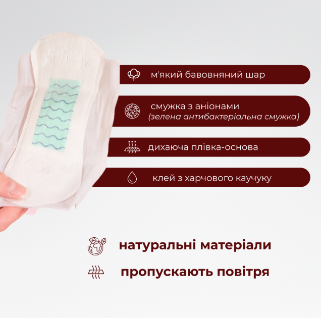 Прокладки ежедневные натуральные Feel Fine (155 мм) 1 капля 20 шт. - Фото 3 Прокладки ежедневные натуральные Feel Fine (155 мм) 1 капля 20 шт. - изображение 3