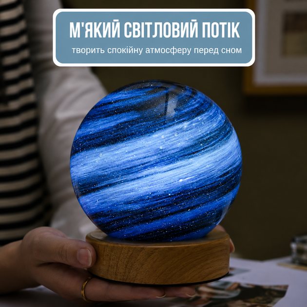 Настільна 3D лампа-нічник кришталева куля - зображення 3