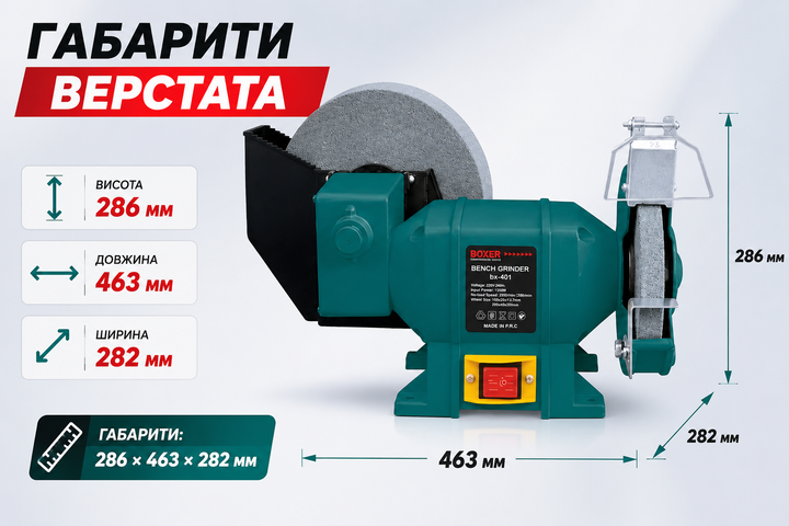 Точильно-шлифовальный станок BOXER BX-401 Двухкруговый электростанок сухой и мокрой заточки - Фото 3 Точильно-шлифовальный станок BOXER BX-401 Двухкруговый электростанок сухой и мокрой заточки - изображение 3