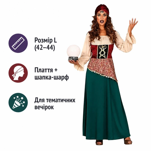 Жіночий карнавальний костюм циганки Fiestas Guirca Gypsy 88784 розмір L (42–44) плаття та шапка-шарф зелено-бежевий (SKU-389) - Фото 2 Жіночий карнавальний костюм циганки Fiestas Guirca Gypsy 88784 розмір L (42–44) плаття та шапка-шарф зелено-бежевий (SKU-389) - изображение 2