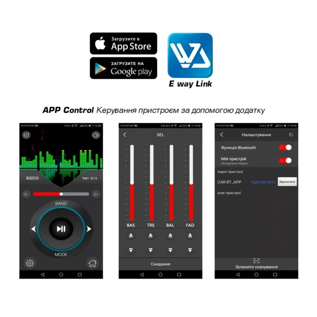 Автомагнитола 1DIN мультимедийна Nextone ND-01 с управлением через приложение FM, USB, Type C для зарядки, microSD, AUX, MP3,RGB - изображение 4
